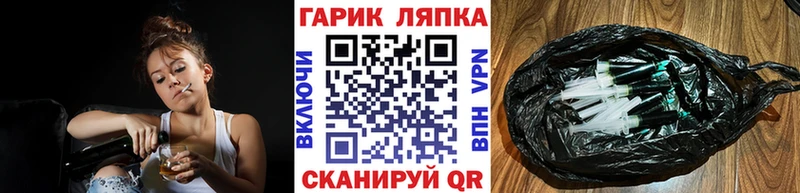 Купить закладку Гашиш  Каннабис  Альфа ПВП  Мефедрон  Стрежевой