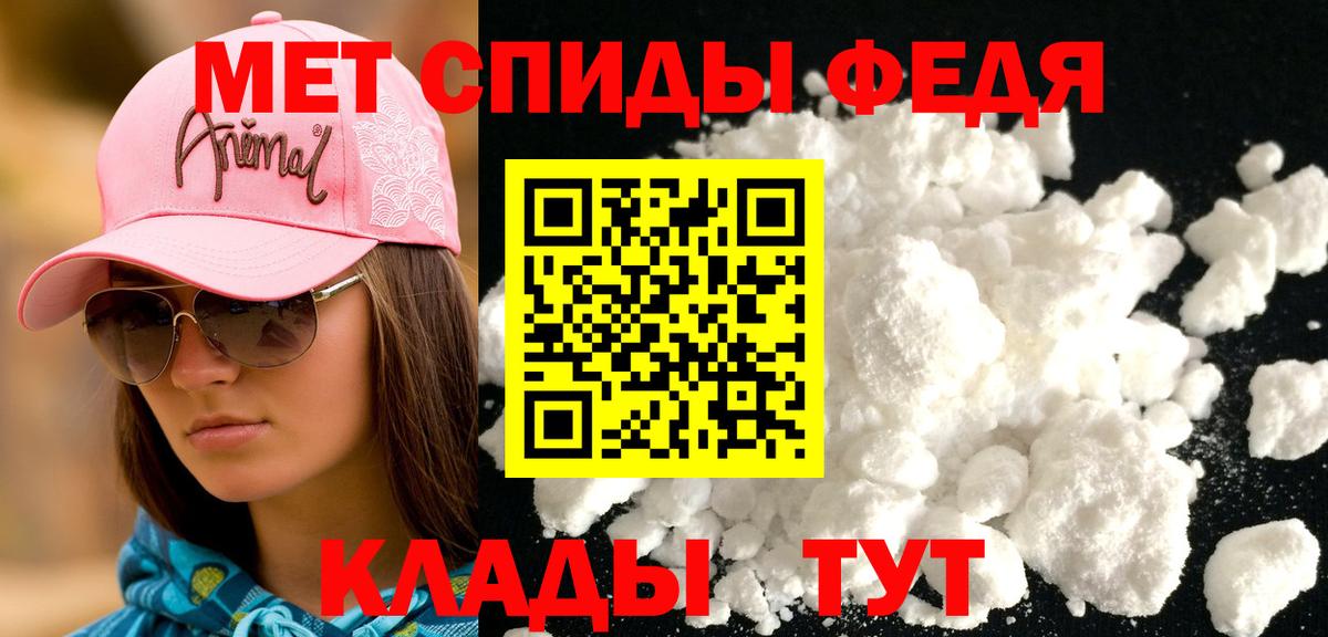 АМФ VHQ Стрежевой