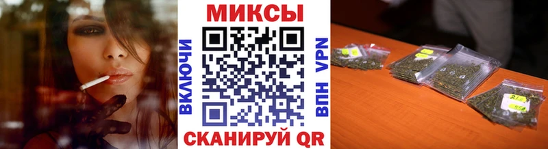 БУТИРАТ вода  Купить где  Стрежевой 