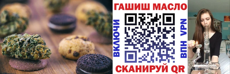 Купить где  Стрежевой  Canna-Cookies конопля 
