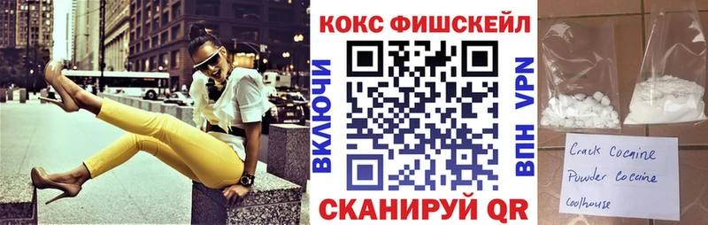 Cocaine VHQ  Купить  Стрежевой 