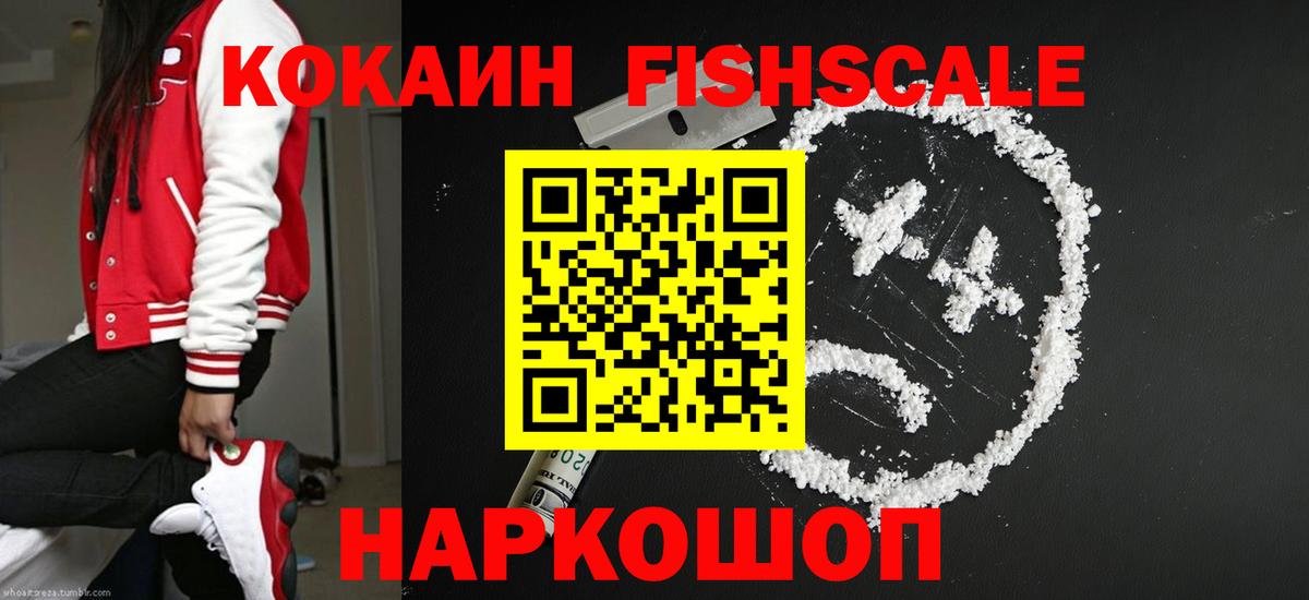 COCAIN 98% Стрежевой