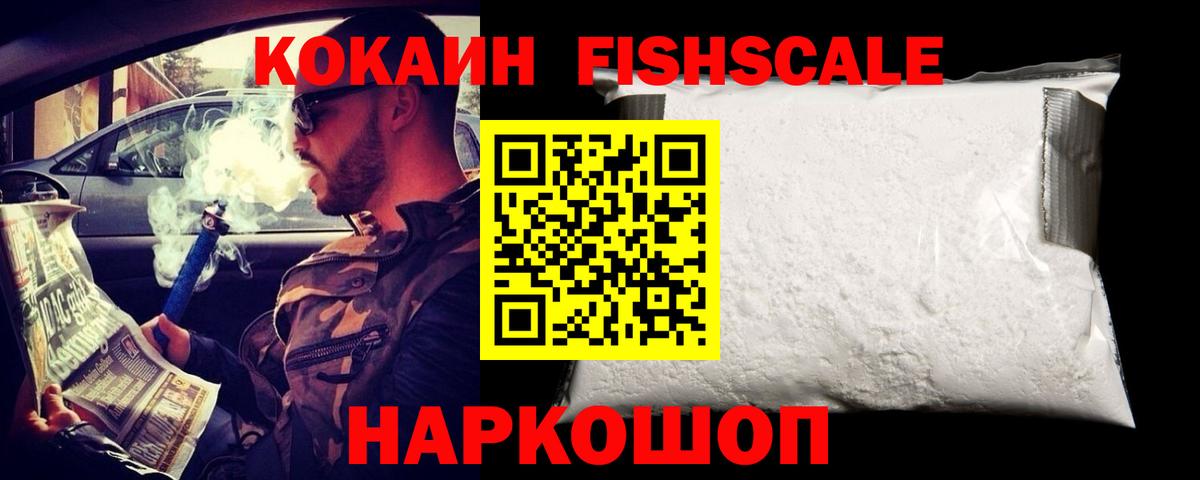 Кокаин Эквадор Стрежевой