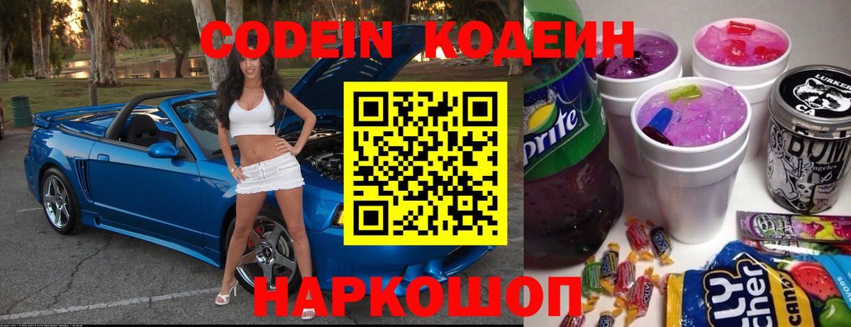 Стрежевой  COCAIN  МЕФ   Alpha-PVP СОЛЬ   Вход с VPN  Марихуана  ГАШ  ГАШ  LSD-25 