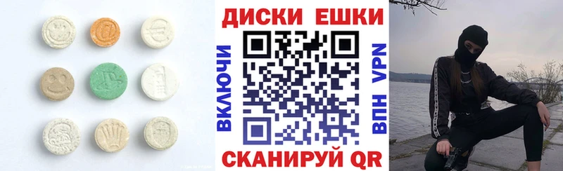 Купить где  Стрежевой  ЭКСТАЗИ ешки 