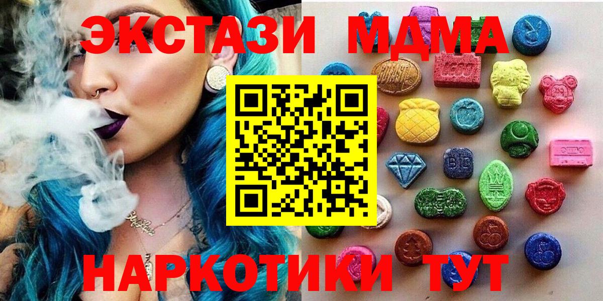 Стрежевой  ЭКСТАЗИ круглые  ЭКСТАЗИ  Вход с VPN  Ecstasy louis Vuitton 