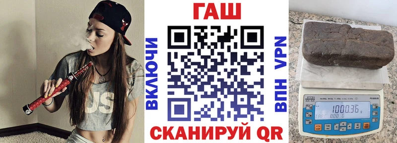 Гашиш гарик  Купить где  Стрежевой 
