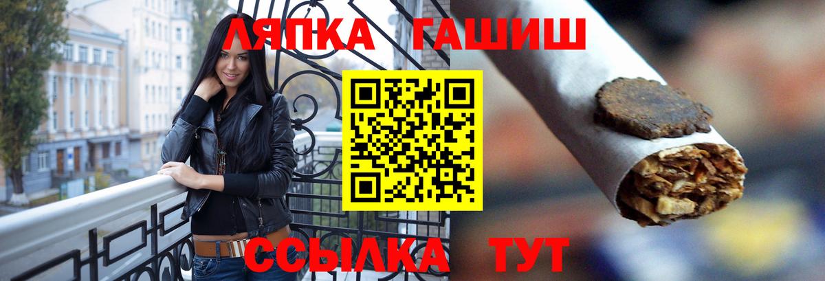 Alpha-PVP Стрежевой