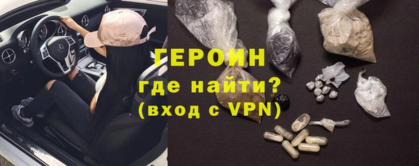 ГАЛЛЮЦИНОГЕННЫЕ ГРИБЫ Нефтекумск