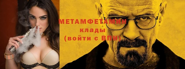 ГАЛЛЮЦИНОГЕННЫЕ ГРИБЫ Нефтекумск