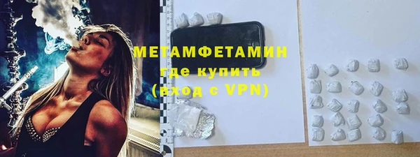 ГАЛЛЮЦИНОГЕННЫЕ ГРИБЫ Нефтекумск