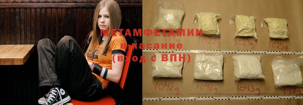 герыч Нефтегорск