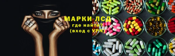 герыч Нефтегорск