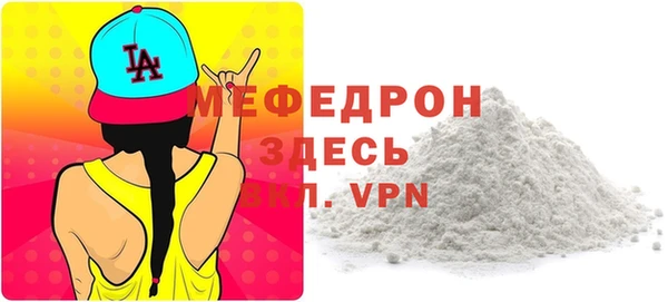 герыч Нефтегорск