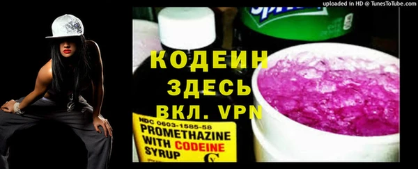 мескалин Нея