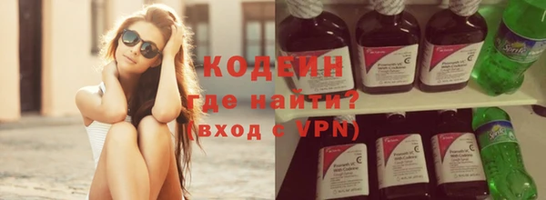 мескалин Нея