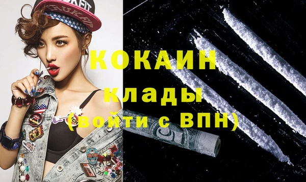 герыч Нефтегорск