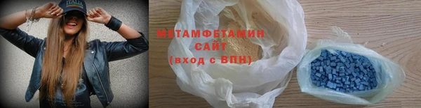герыч Нефтегорск
