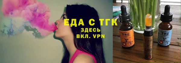 герыч Нефтегорск