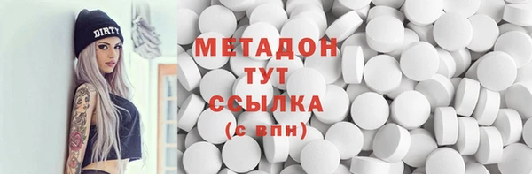 ГАЛЛЮЦИНОГЕННЫЕ ГРИБЫ Нефтекумск