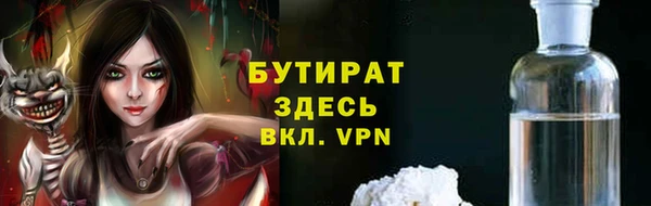 герыч Нефтегорск