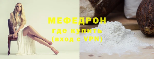 ГАЛЛЮЦИНОГЕННЫЕ ГРИБЫ Нефтекумск