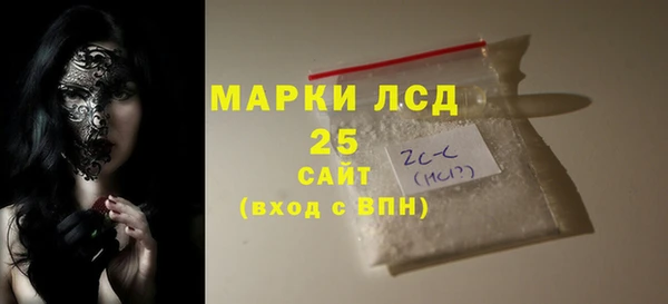 мескалин Нея