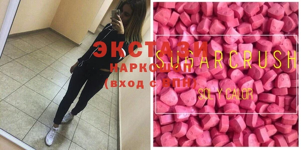 ГАЛЛЮЦИНОГЕННЫЕ ГРИБЫ Нефтекумск