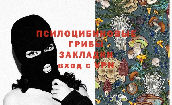 мескалин Нея