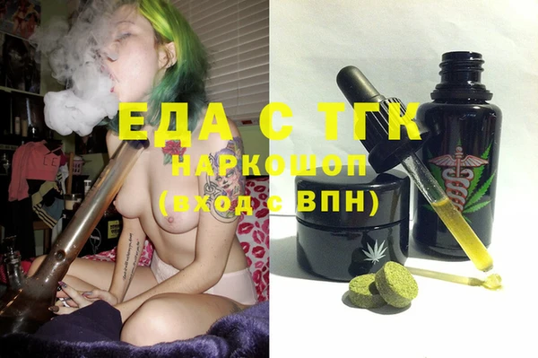 герыч Нефтегорск