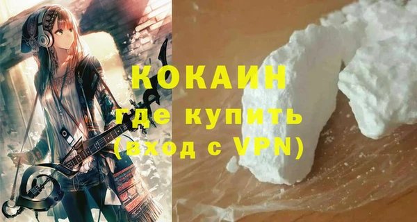 ГАЛЛЮЦИНОГЕННЫЕ ГРИБЫ Нефтекумск