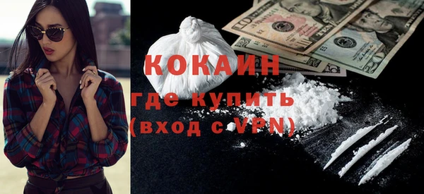 герыч Нефтегорск