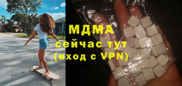 ГАЛЛЮЦИНОГЕННЫЕ ГРИБЫ Нефтекумск