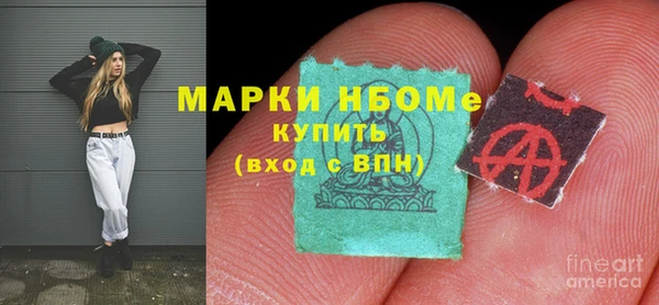 герыч Нефтегорск