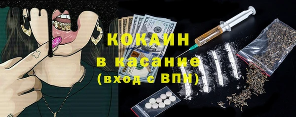 ГАЛЛЮЦИНОГЕННЫЕ ГРИБЫ Нефтекумск