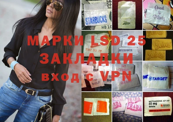 мескалин Нея
