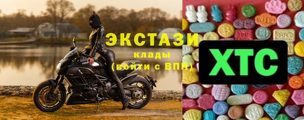 герыч Нефтегорск