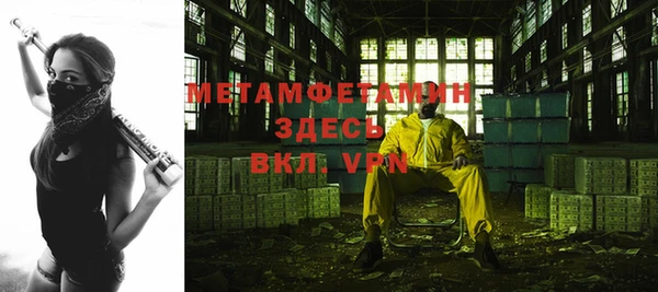герыч Нефтегорск