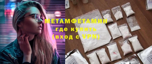 герыч Нефтегорск