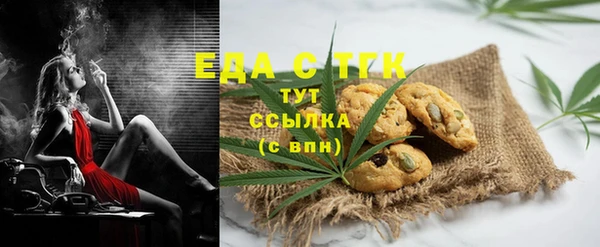герыч Нефтегорск