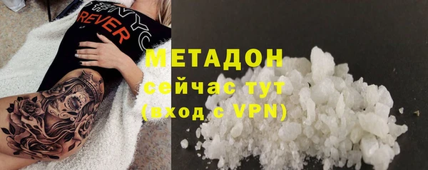 герыч Нефтегорск