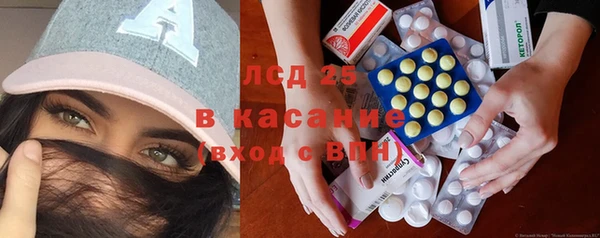 мескалин Нея