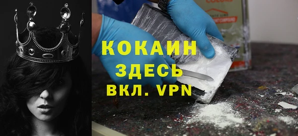 ГАЛЛЮЦИНОГЕННЫЕ ГРИБЫ Нефтекумск