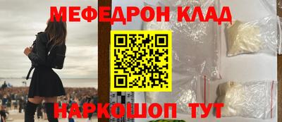 прущий лед Апшеронск