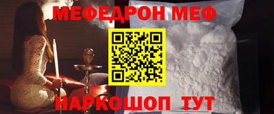 jwh Краснознаменск