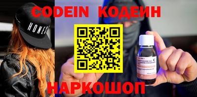 ALPHA PVP Краснодар