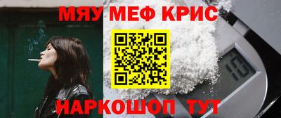 jwh Краснознаменск
