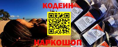 ешки Краснокаменск