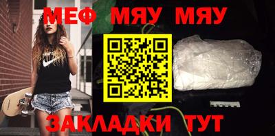 ALPHA PVP Краснодар