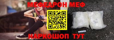 ALPHA PVP Краснодар